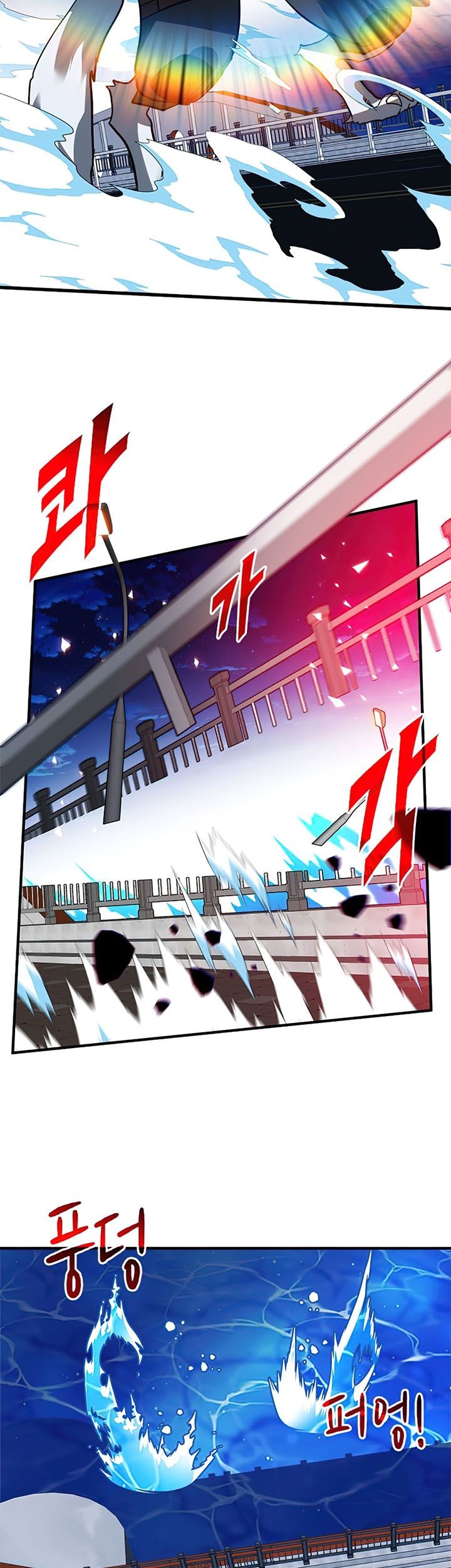 SSS-Class Gacha Hunter Chapter 24 Gambar 56