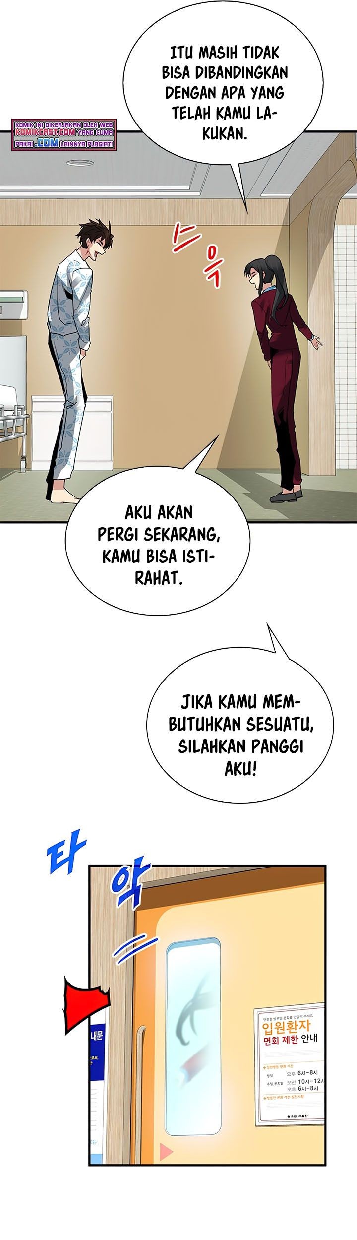 SSS-Class Gacha Hunter Chapter 25 Gambar 38