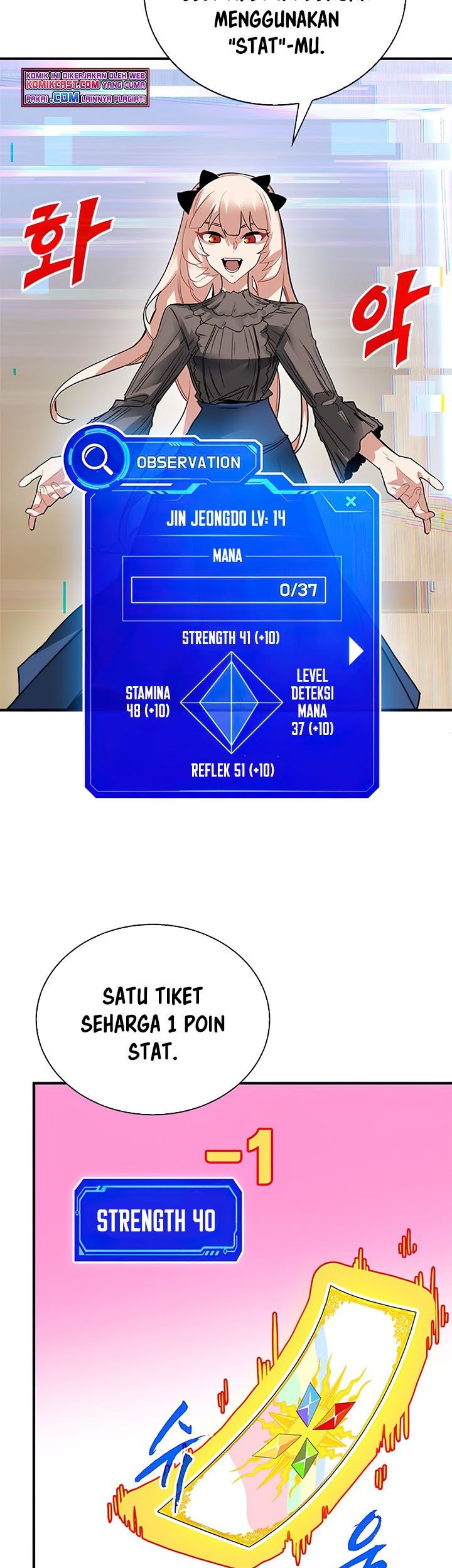 SSS-Class Gacha Hunter Chapter 25 Gambar 56