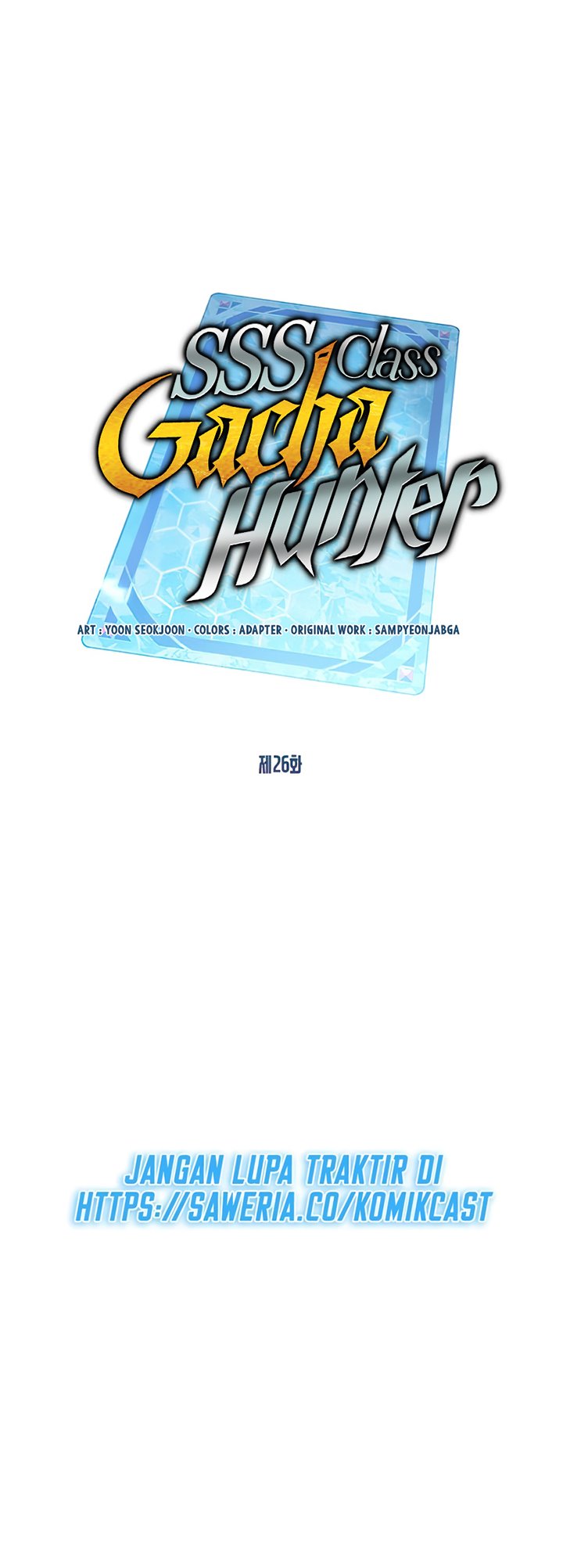 SSS-Class Gacha Hunter Chapter 26 Gambar 13