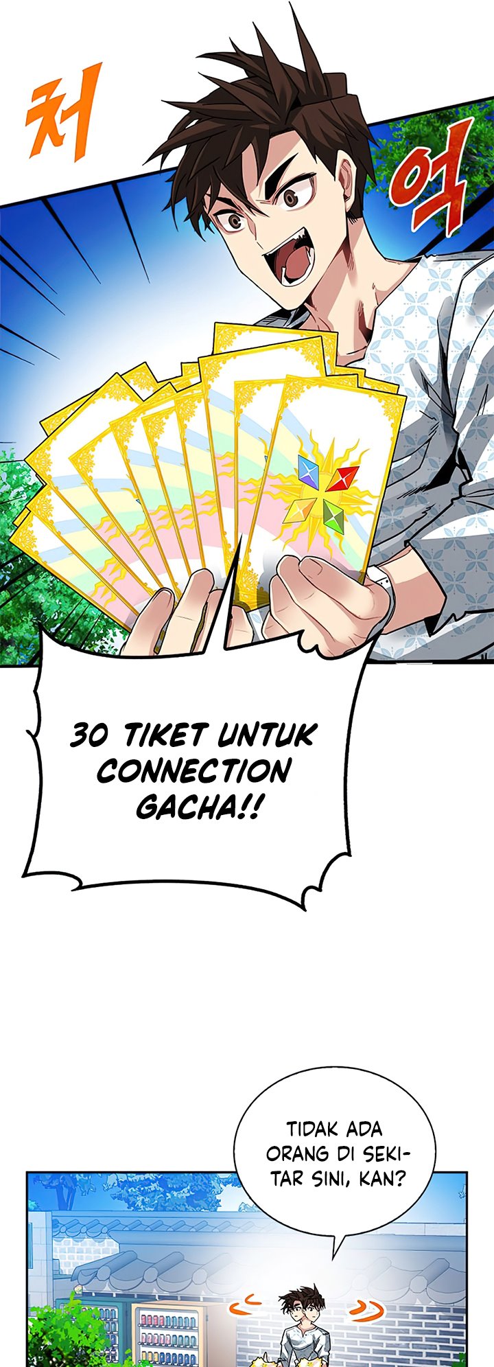 SSS-Class Gacha Hunter Chapter 26 Gambar 22