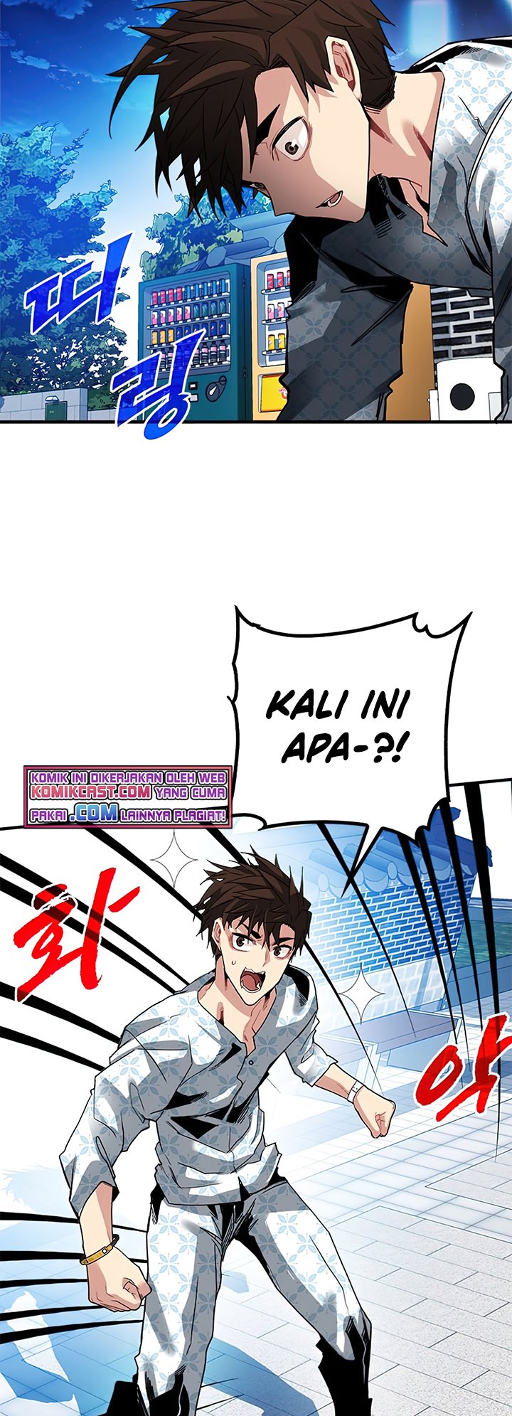 SSS-Class Gacha Hunter Chapter 26 Gambar 29