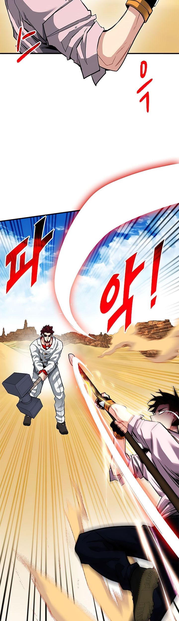 SSS-Class Gacha Hunter Chapter 29 Gambar 50