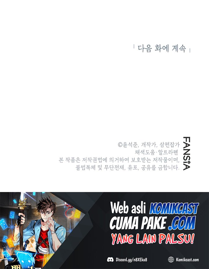 SSS-Class Gacha Hunter Chapter 30 Gambar 85