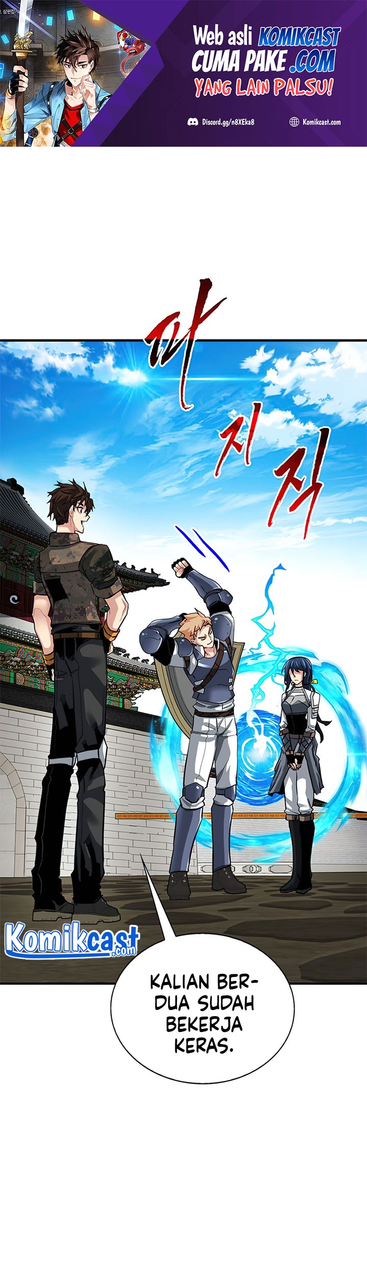 Baca Komik SSS-Class Gacha Hunter Chapter 31 Gambar 1