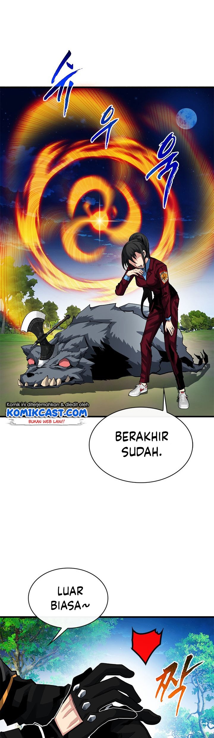 SSS-Class Gacha Hunter Chapter 35 Gambar 22