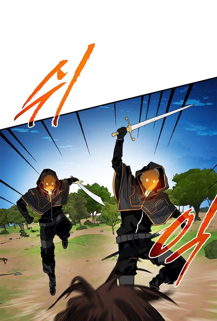 SSS-Class Gacha Hunter Chapter 37 Gambar 22