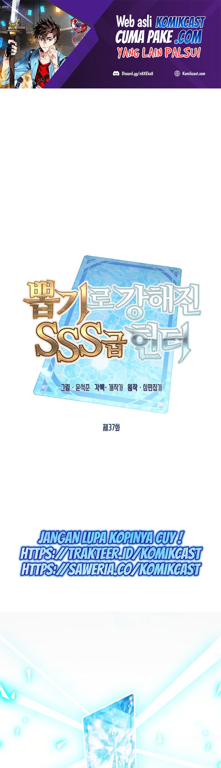 Baca Komik SSS-Class Gacha Hunter Chapter 37 Gambar 1