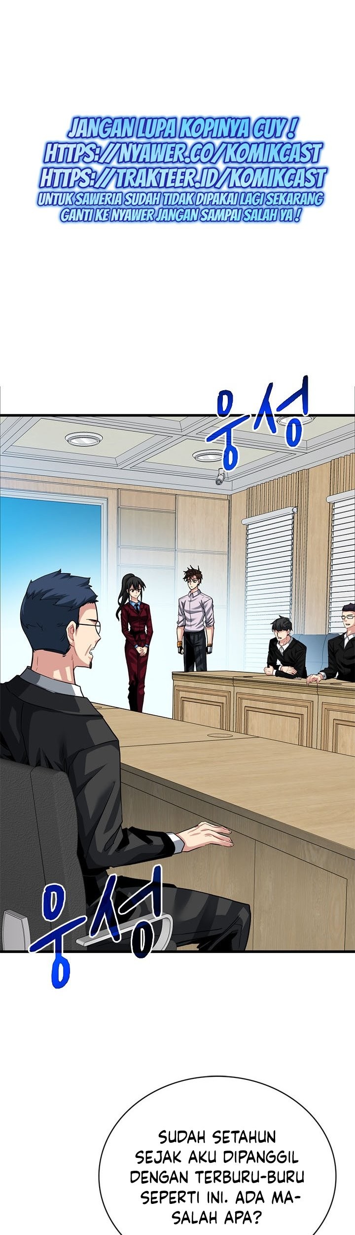 SSS-Class Gacha Hunter Chapter 38 Gambar 26