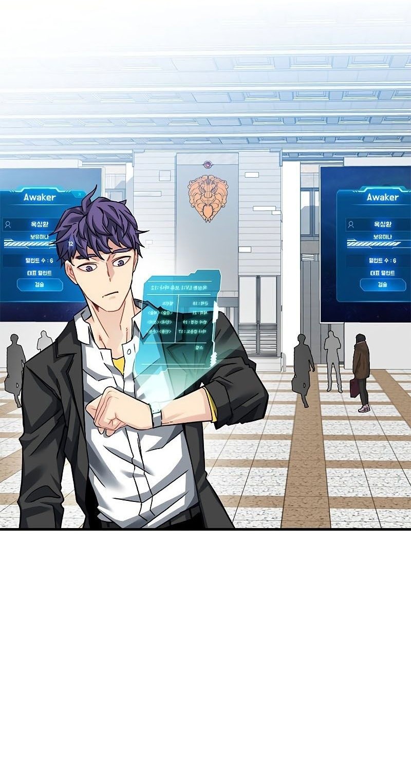 SSS-Class Gacha Hunter Chapter 41 Gambar 23