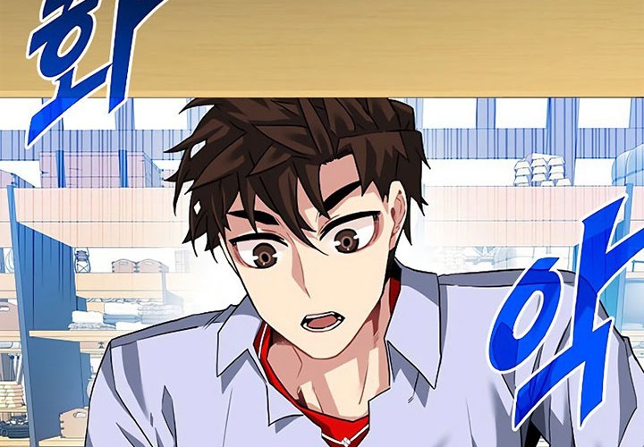 SSS-Class Gacha Hunter Chapter 42 Gambar 52