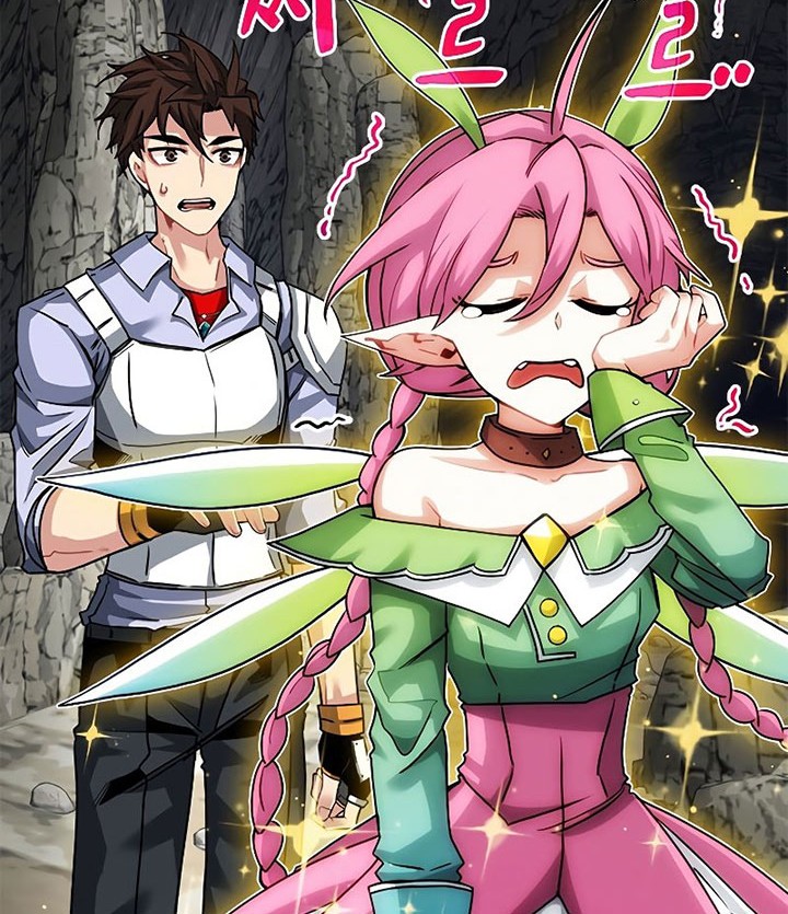 SSS-Class Gacha Hunter Chapter 44 Gambar 7