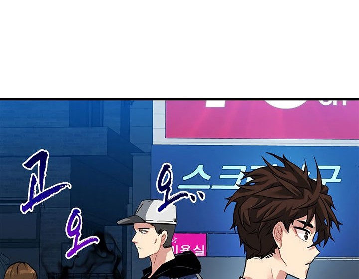 Baca Manhwa SSS-Class Gacha Hunter Chapter 45 Gambar 2