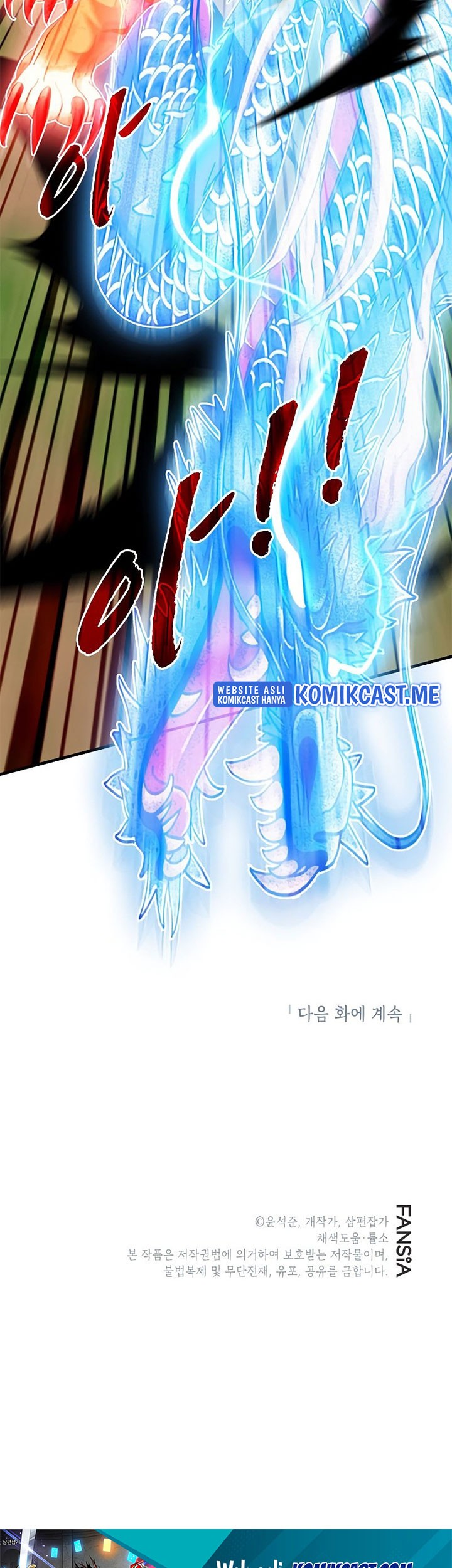 SSS-Class Gacha Hunter Chapter 51 Gambar 65