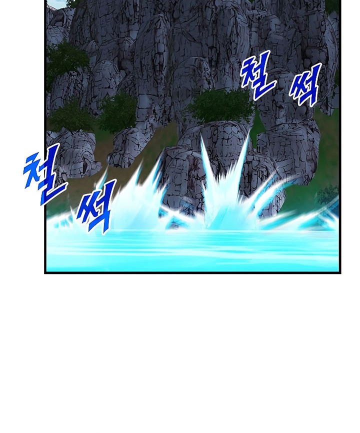 SSS-Class Gacha Hunter Chapter 55 Gambar 8