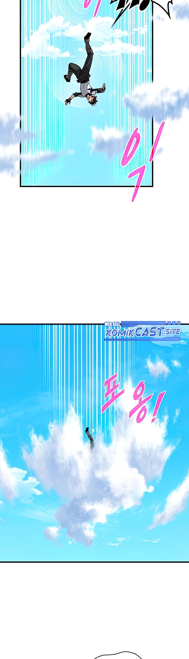 SSS-Class Gacha Hunter Chapter 60 Gambar 37