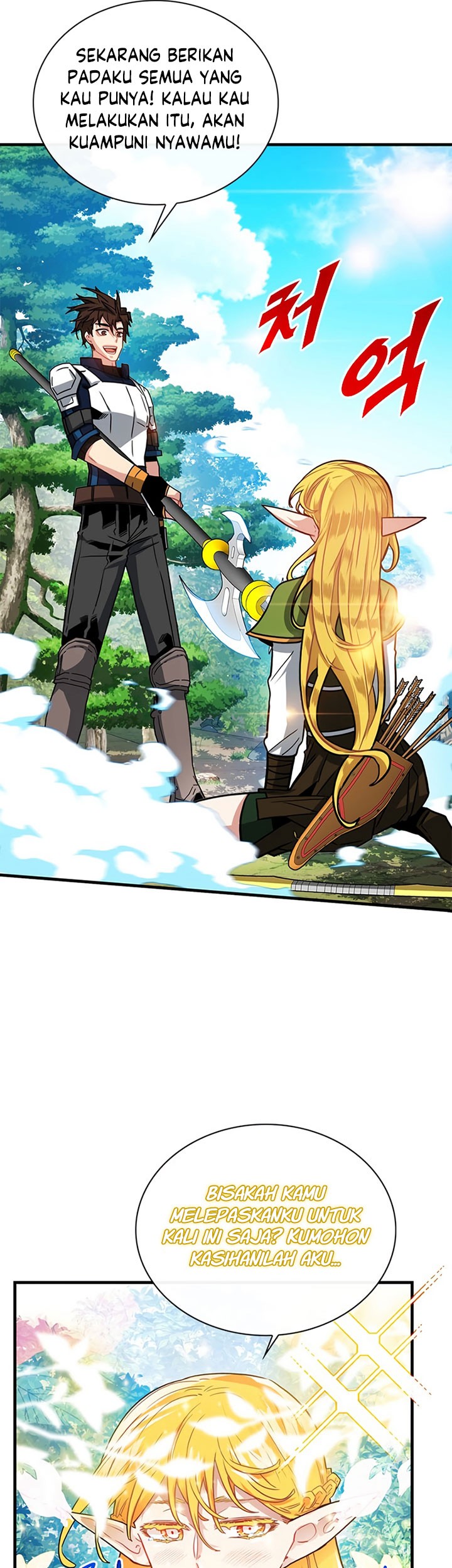 SSS-Class Gacha Hunter Chapter 62 Gambar 24
