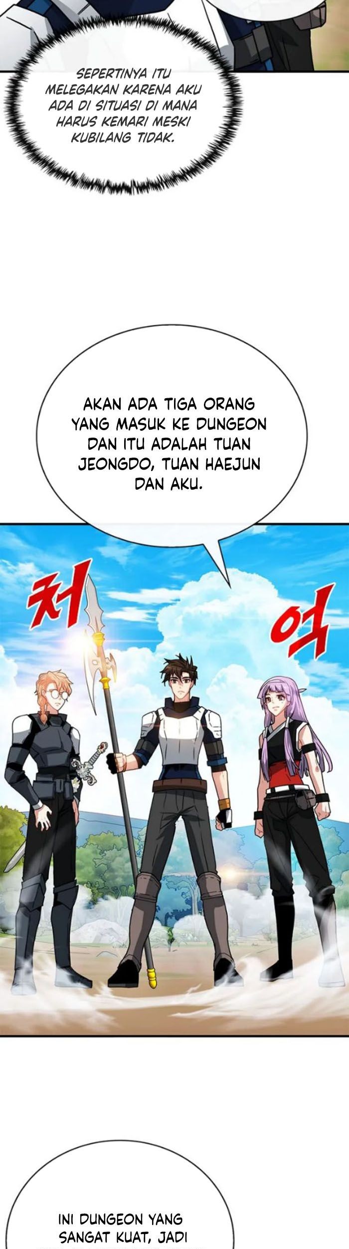SSS-Class Gacha Hunter Chapter 71 Gambar 29