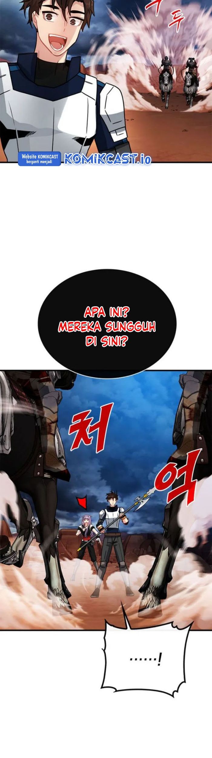 SSS-Class Gacha Hunter Chapter 71 Gambar 51