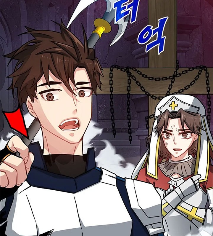 SSS-Class Gacha Hunter Chapter 72 Gambar 50
