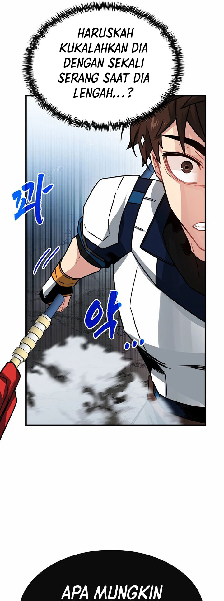 SSS-Class Gacha Hunter Chapter 74 Gambar 15