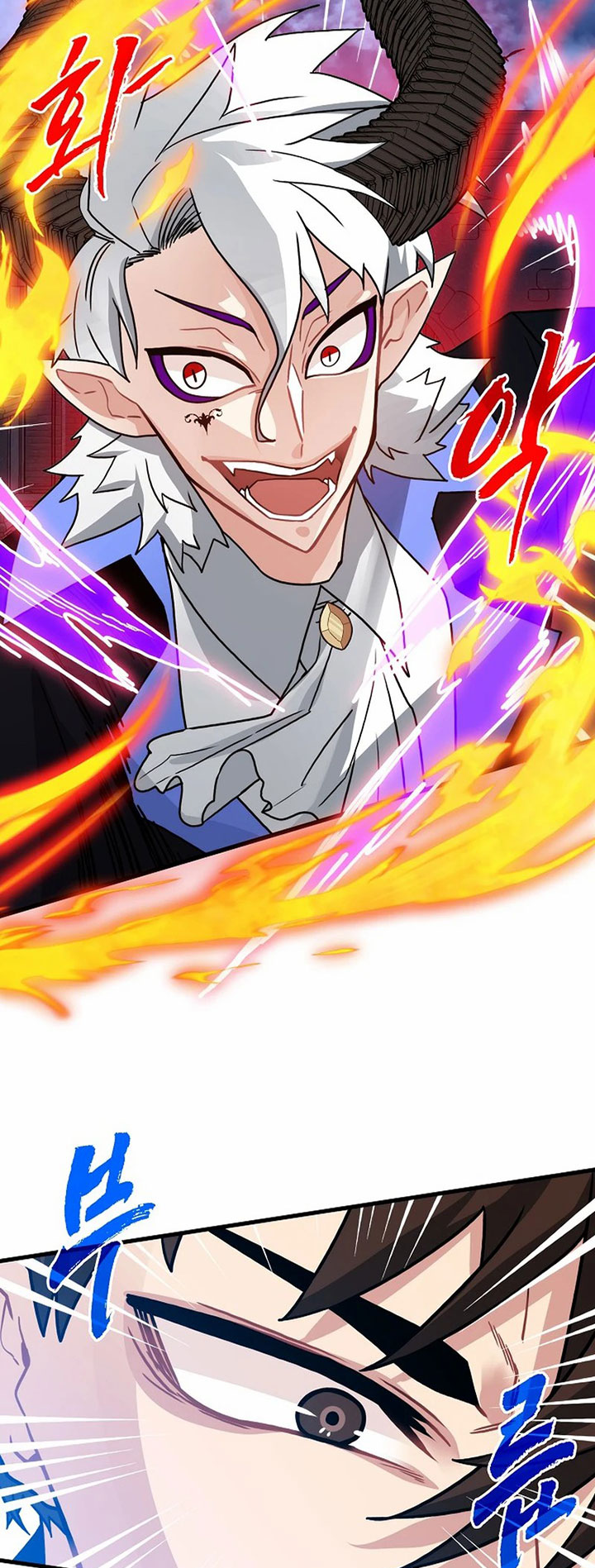 SSS-Class Gacha Hunter Chapter 74 Gambar 61