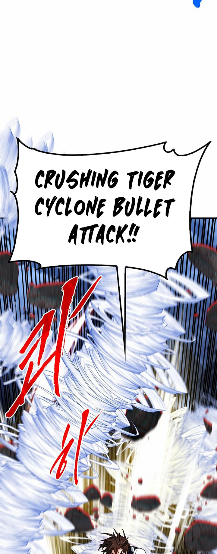 SSS-Class Gacha Hunter Chapter 75 Gambar 13