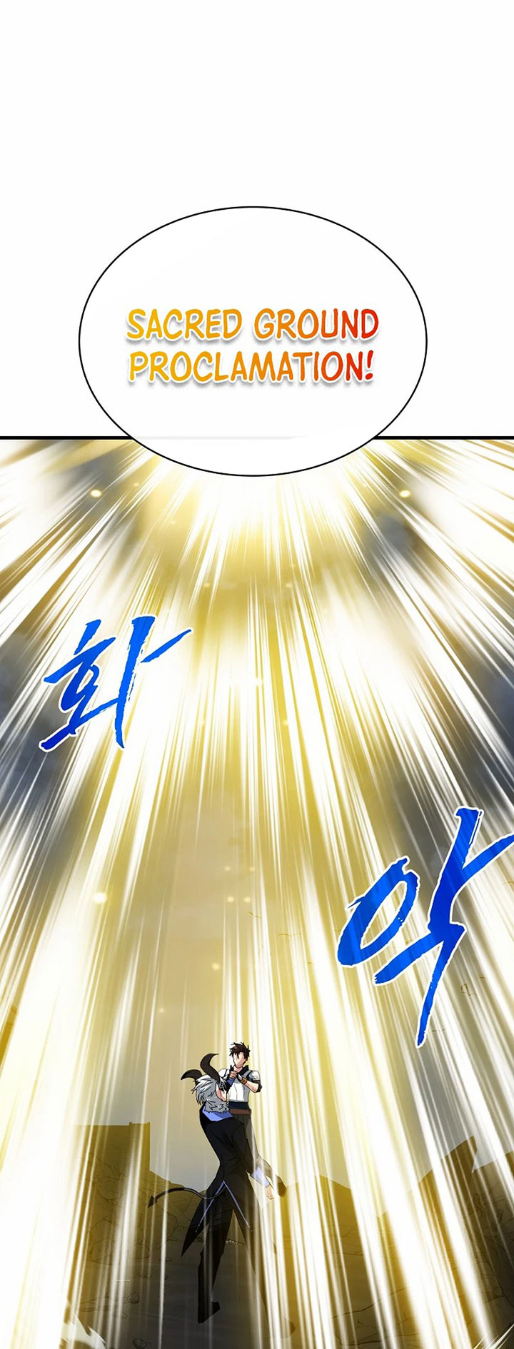 SSS-Class Gacha Hunter Chapter 75 Gambar 52