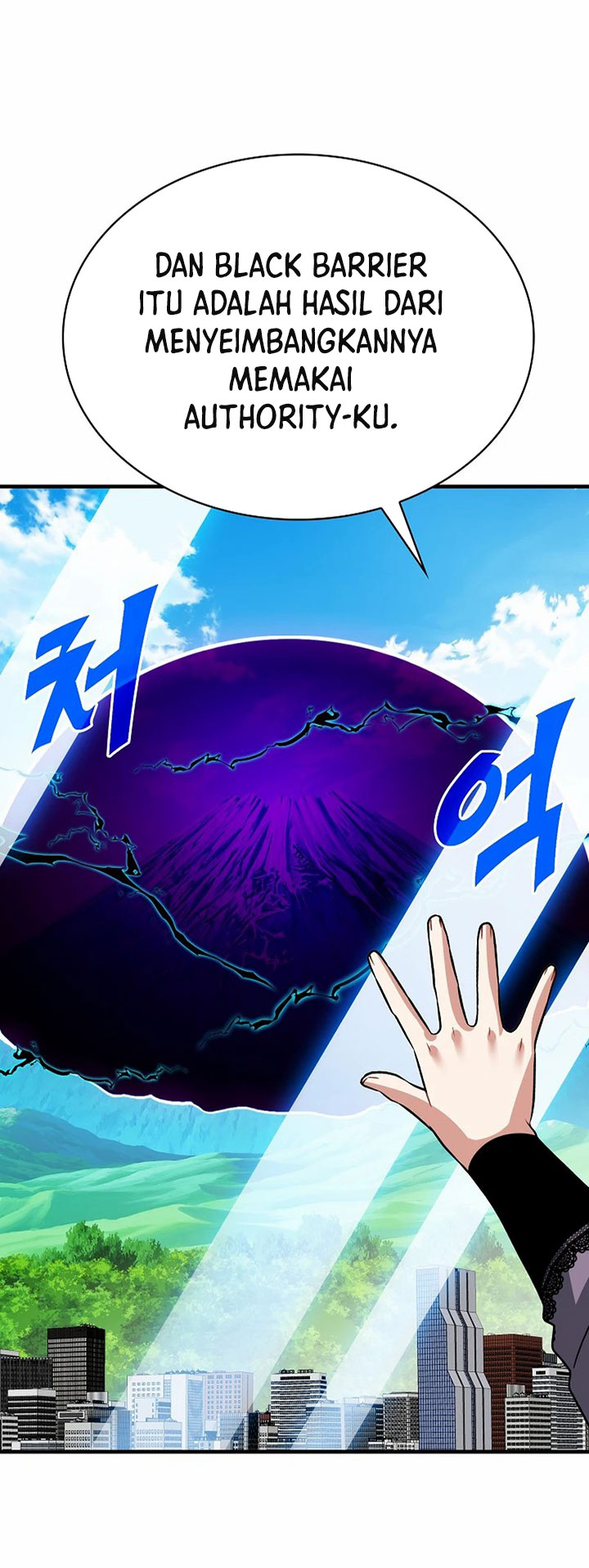 SSS-Class Gacha Hunter Chapter 76 Gambar 52