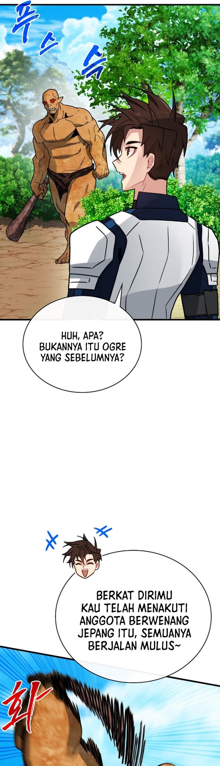 SSS-Class Gacha Hunter Chapter 77 Gambar 25