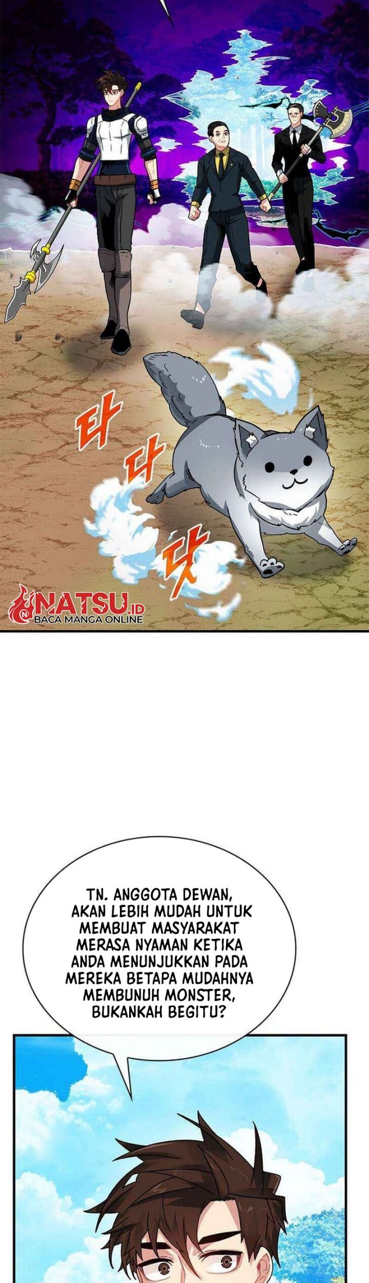 SSS-Class Gacha Hunter Chapter 79 Gambar 3