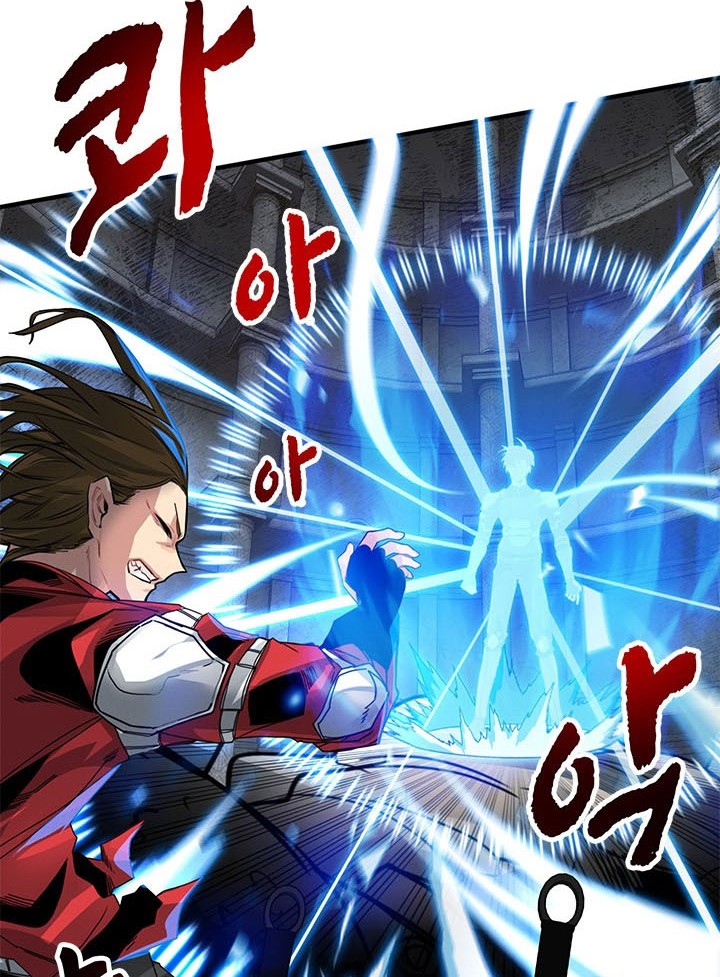 Baca Manhwa SSS-Class Gacha Hunter Chapter 8 Gambar 2