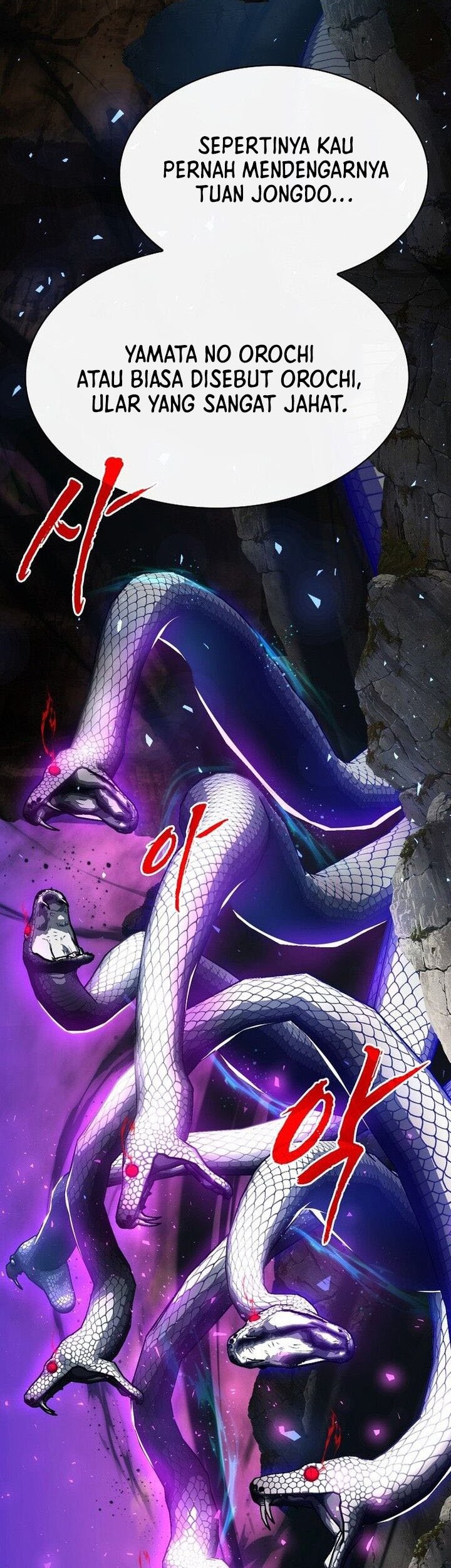 SSS-Class Gacha Hunter Chapter 82 Gambar 11
