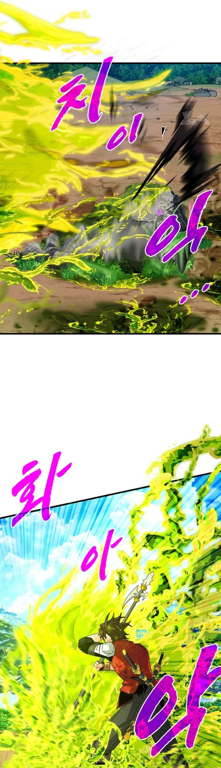 SSS-Class Gacha Hunter Chapter 84 Gambar 14