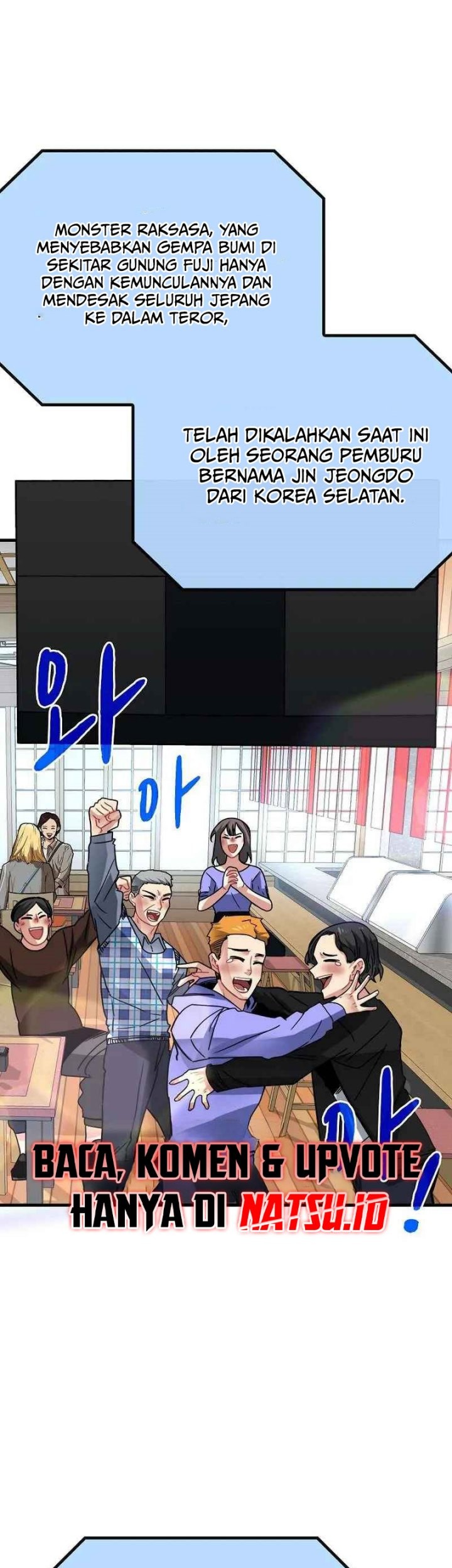 SSS-Class Gacha Hunter Chapter 85 Gambar 35