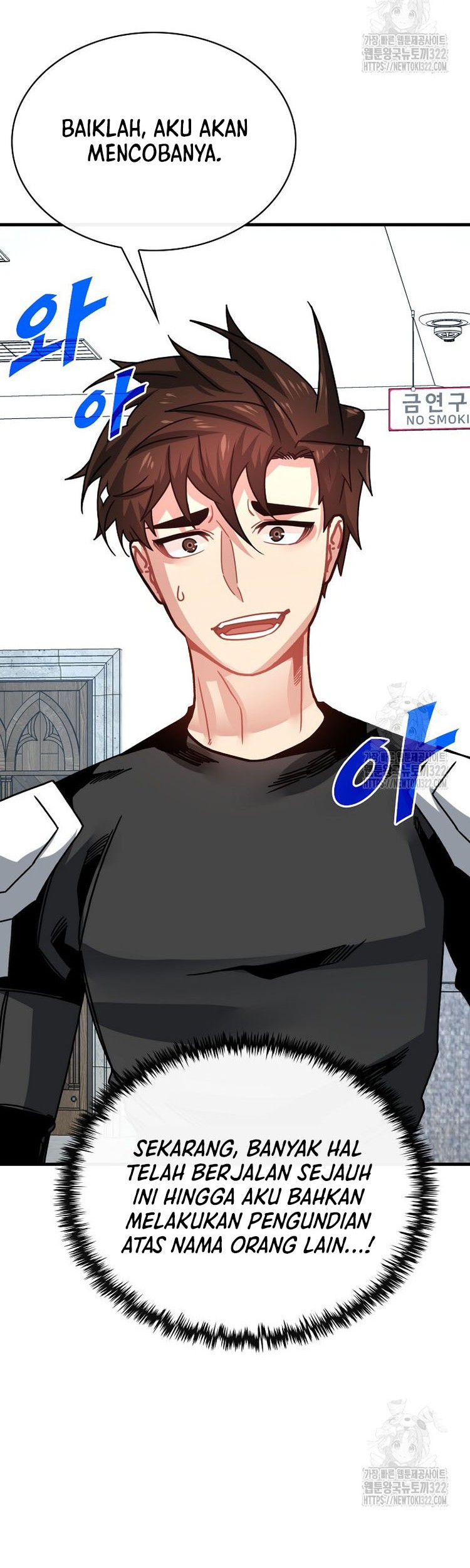 SSS-Class Gacha Hunter Chapter 87 Gambar 7
