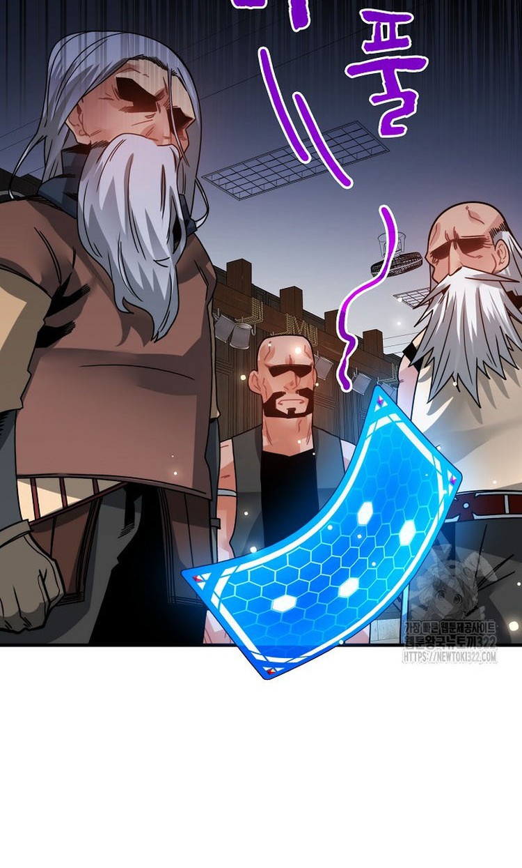 SSS-Class Gacha Hunter Chapter 87 Gambar 17