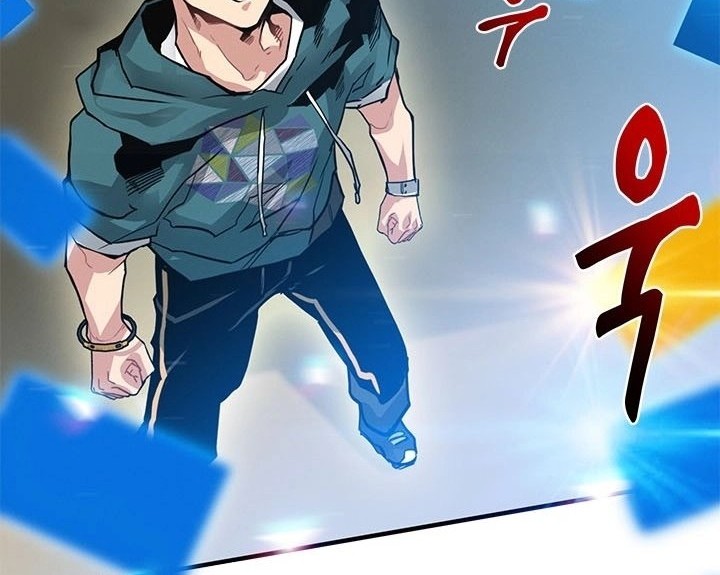 SSS-Class Gacha Hunter Chapter 9 Gambar 67