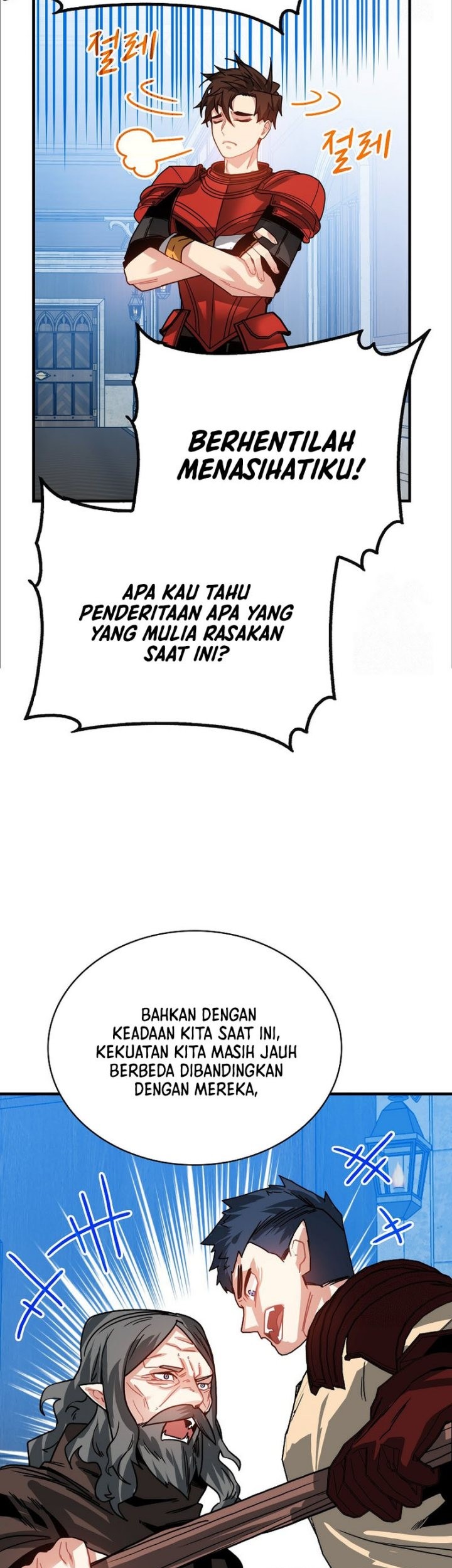 SSS-Class Gacha Hunter Chapter 94 Gambar 22