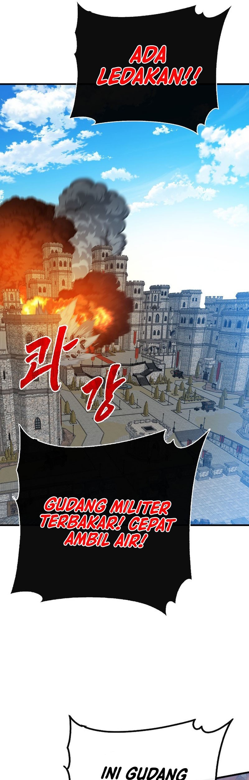 SSS-Class Gacha Hunter Chapter 96 Gambar 23