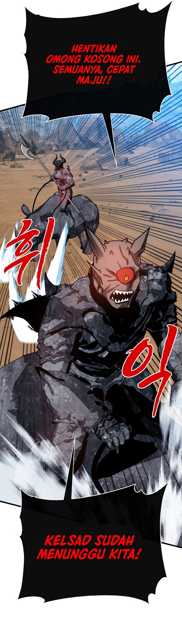 SSS-Class Gacha Hunter Chapter 99 Gambar 9
