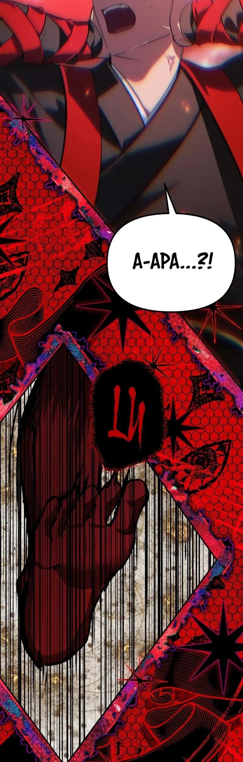 SSS-Class Suicide Hunter Chapter 1164 Gambar 18