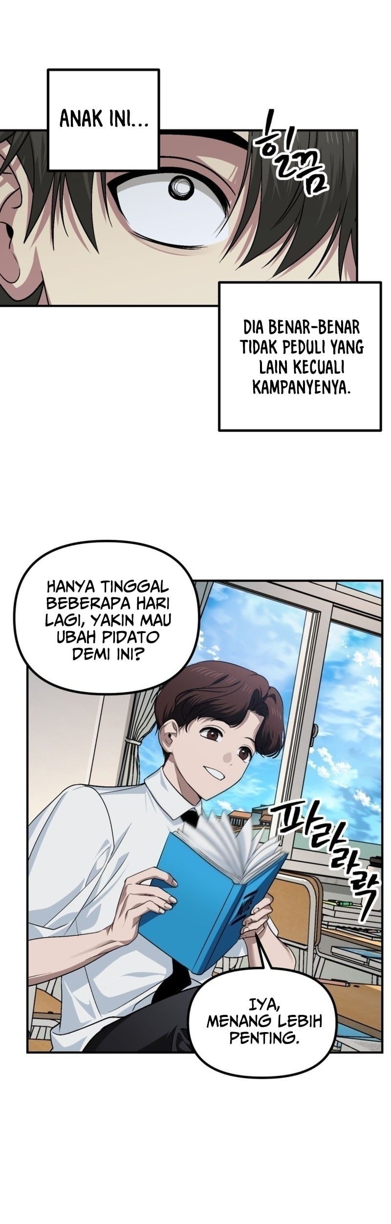 SSS-Class Suicide Hunter Chapter 137 Gambar 42