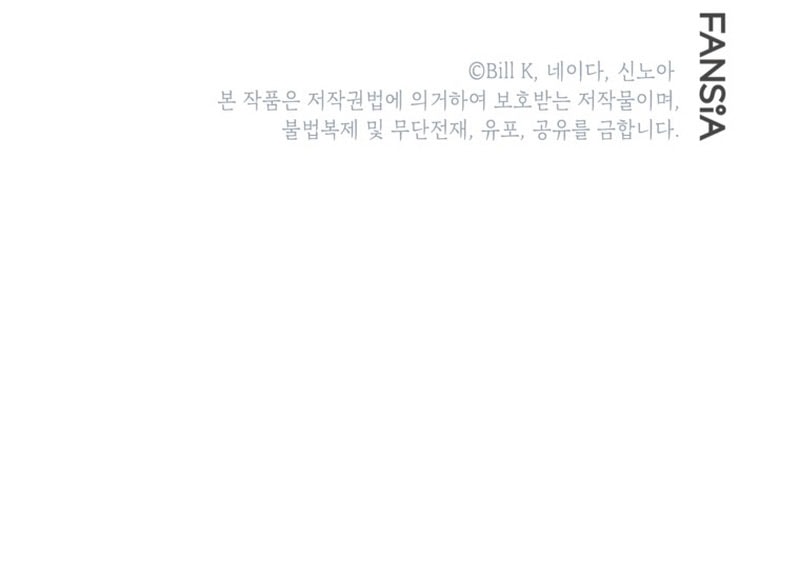 SSS-Class Suicide Hunter Chapter 150 Gambar 50