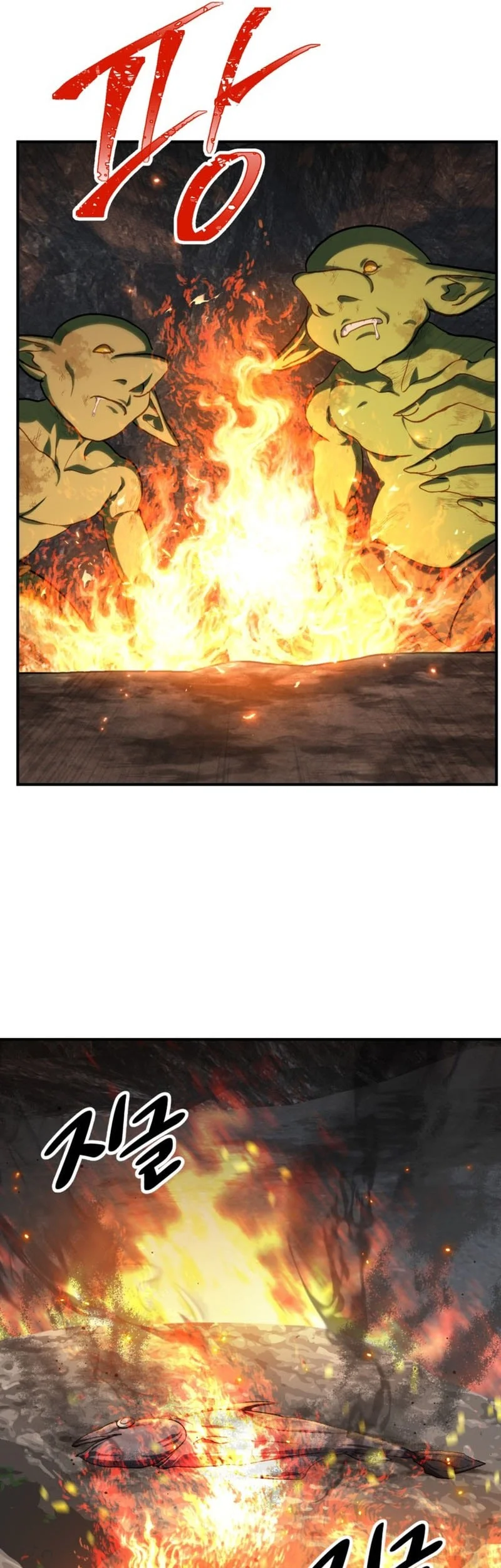 SSS-Class Suicide Hunter Chapter 152 halaman 29