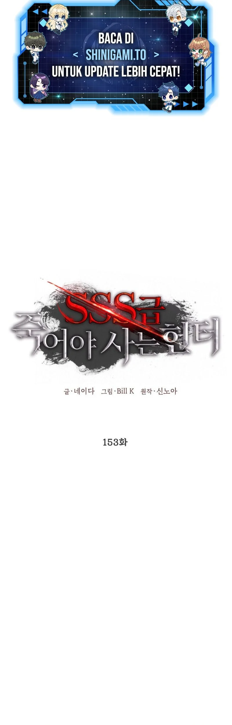 SSS-Class Suicide Hunter Chapter 153 halaman 4