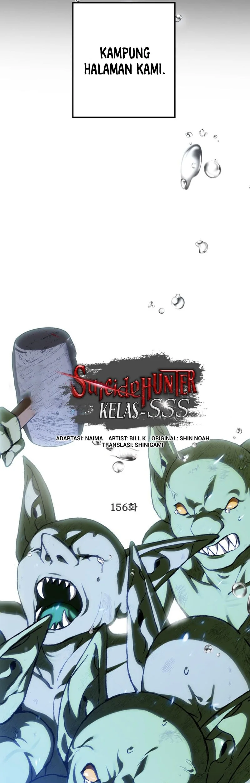 SSS-Class Suicide Hunter Chapter 156 halaman 18