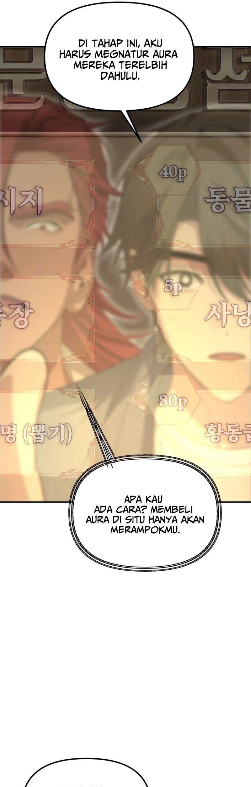 SSS-Class Suicide Hunter Chapter 157 Gambar 14