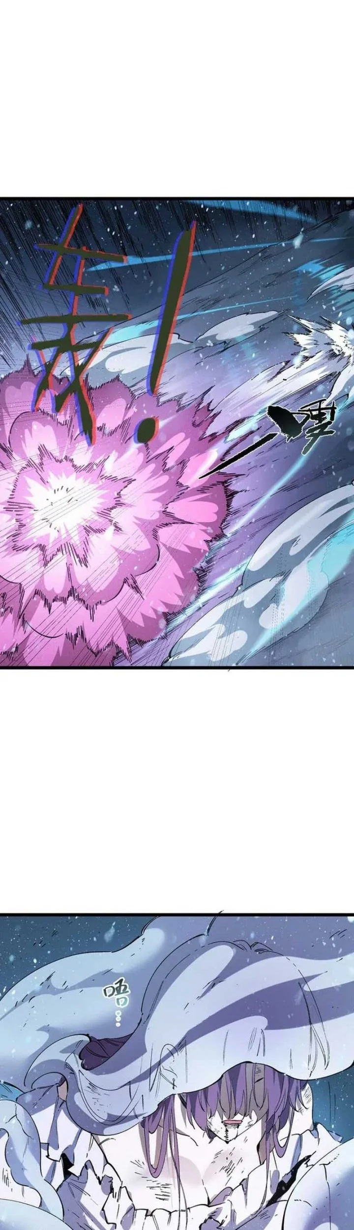 sss level paladin who breaks all logic chapter 102 - Page 3