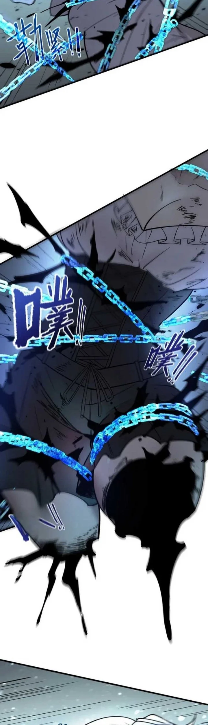 sss level paladin who breaks all logic chapter 102 - Page 18